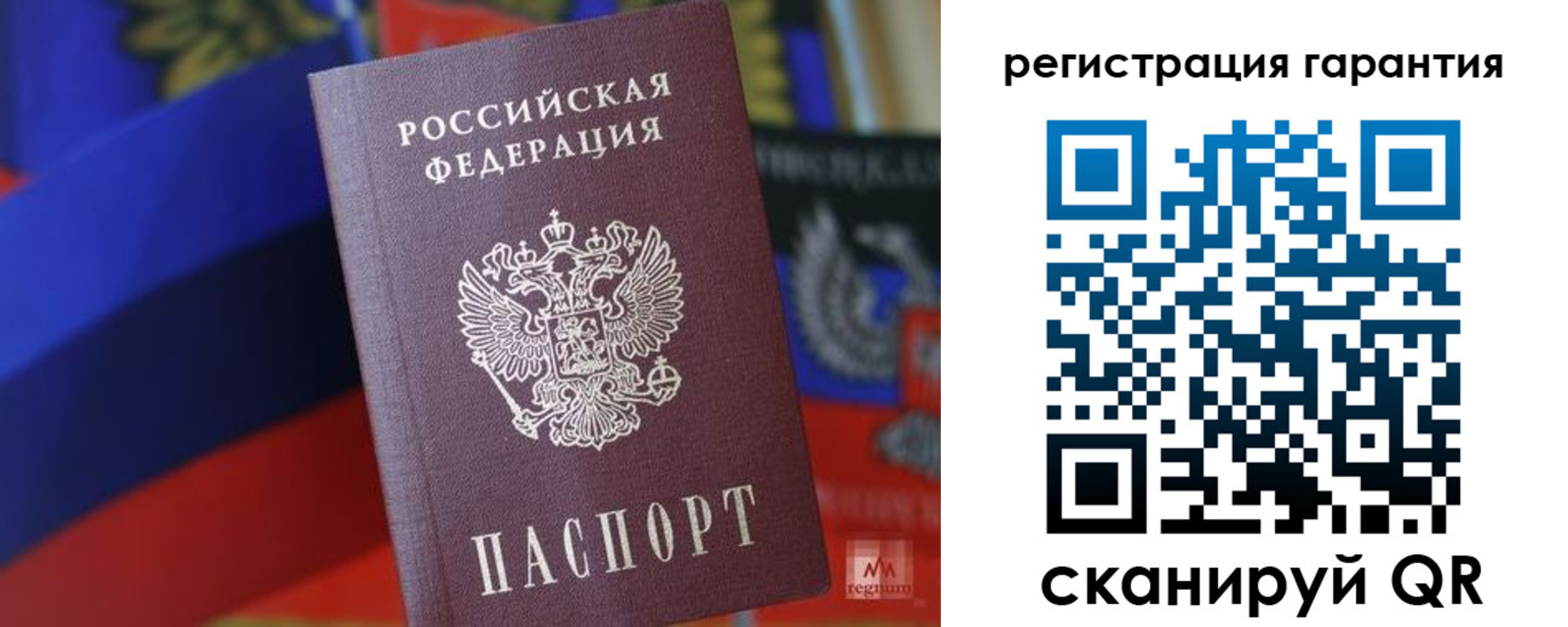 прописка поиск в Никольске