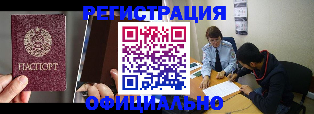 пропишу в квартире в Никольске